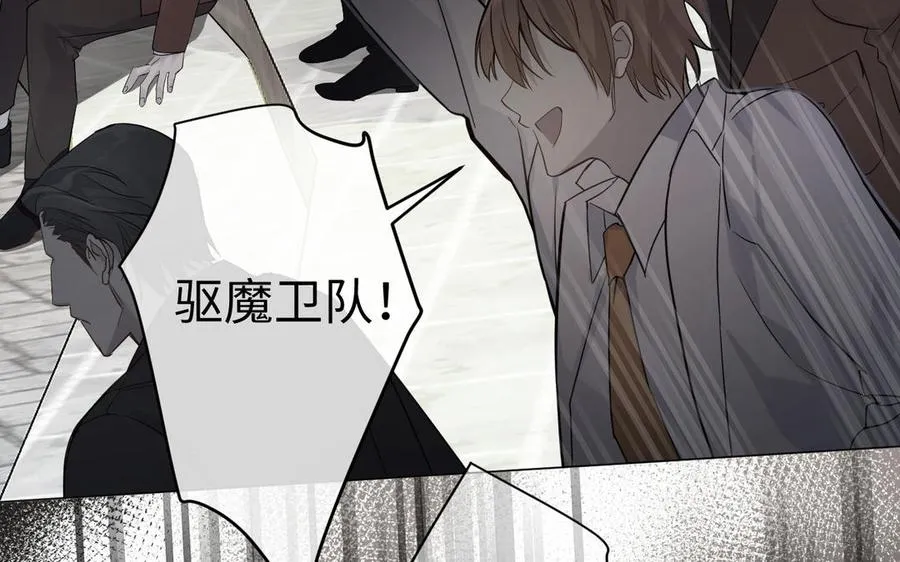 第133话 燃烧的眼睛 第12页