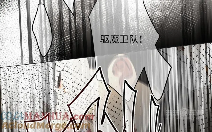 第133话 燃烧的眼睛 第13页