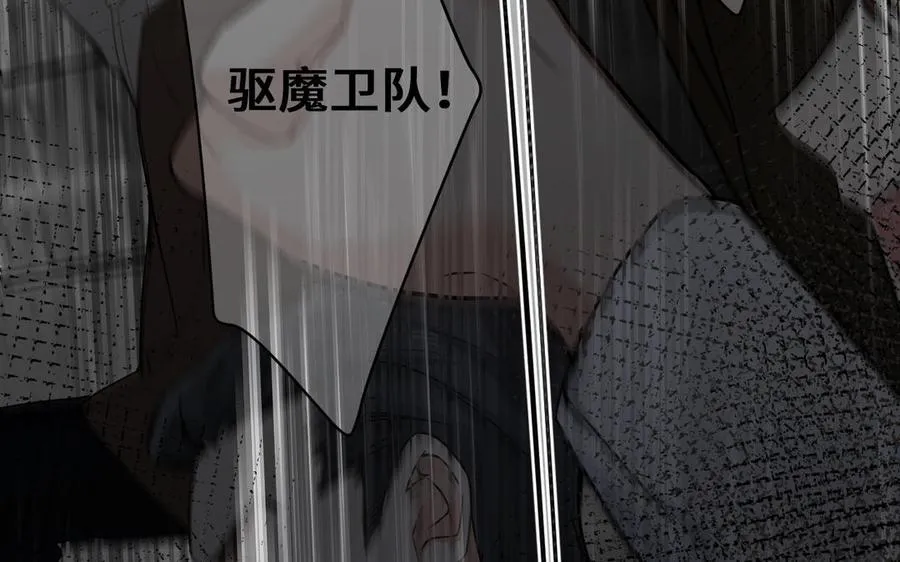 第133话 燃烧的眼睛 第15页