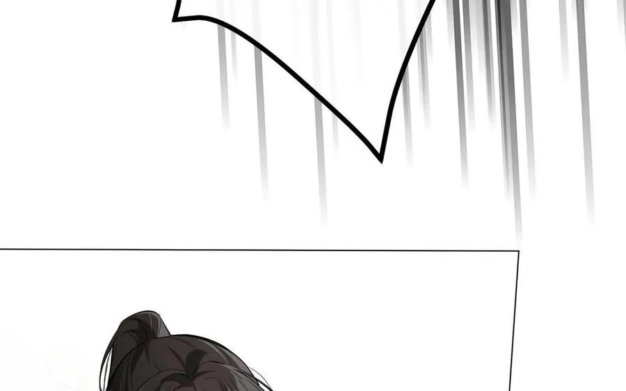第133话 燃烧的眼睛 第18页