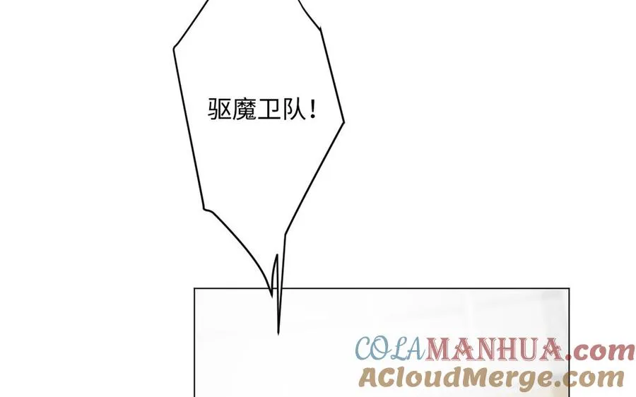 第133话 燃烧的眼睛 第29页