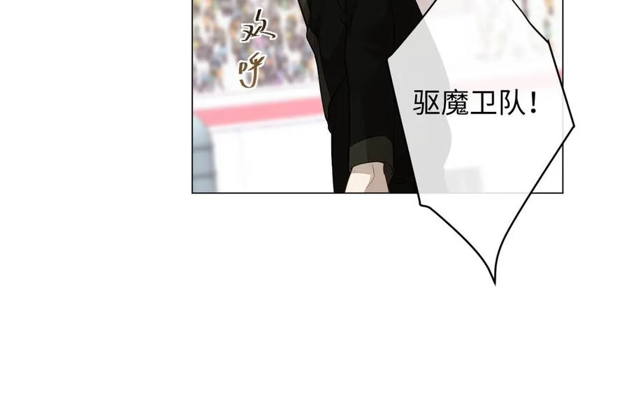 第133话 燃烧的眼睛 第31页