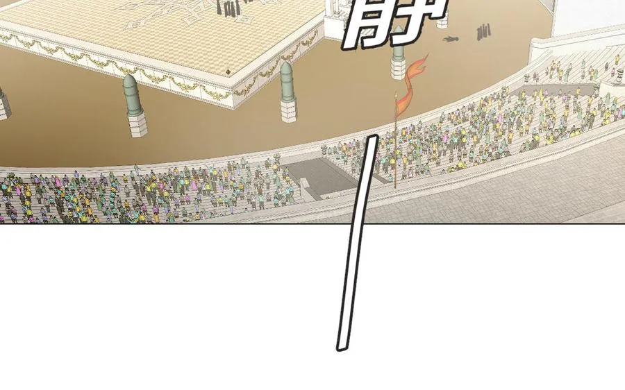 第133话 燃烧的眼睛 第38页