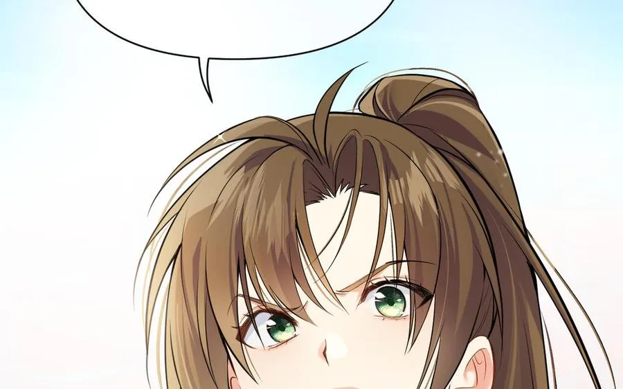 第133话 燃烧的眼睛 第48页