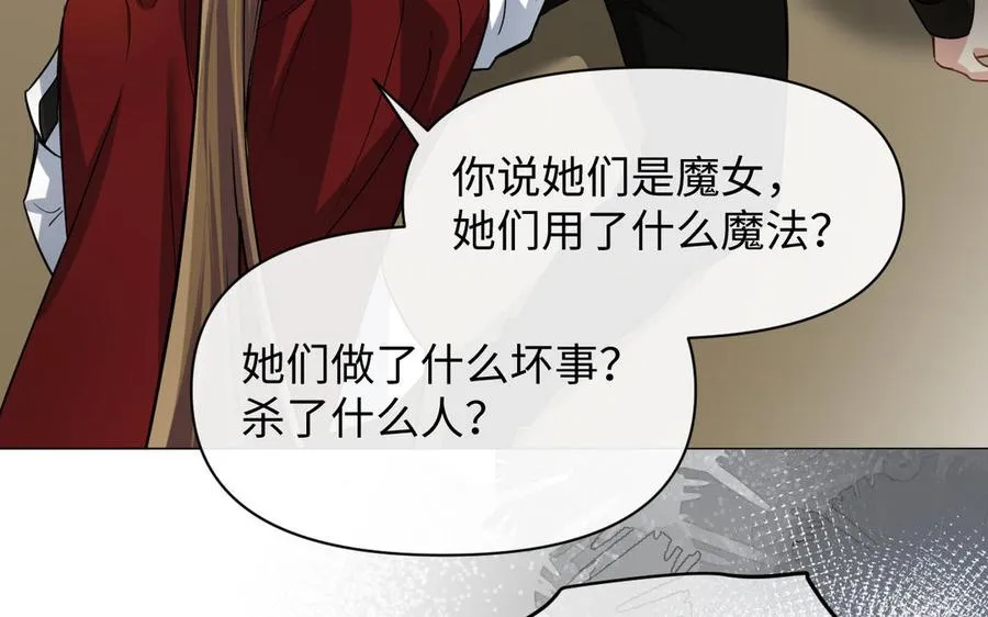第133话 燃烧的眼睛 第54页