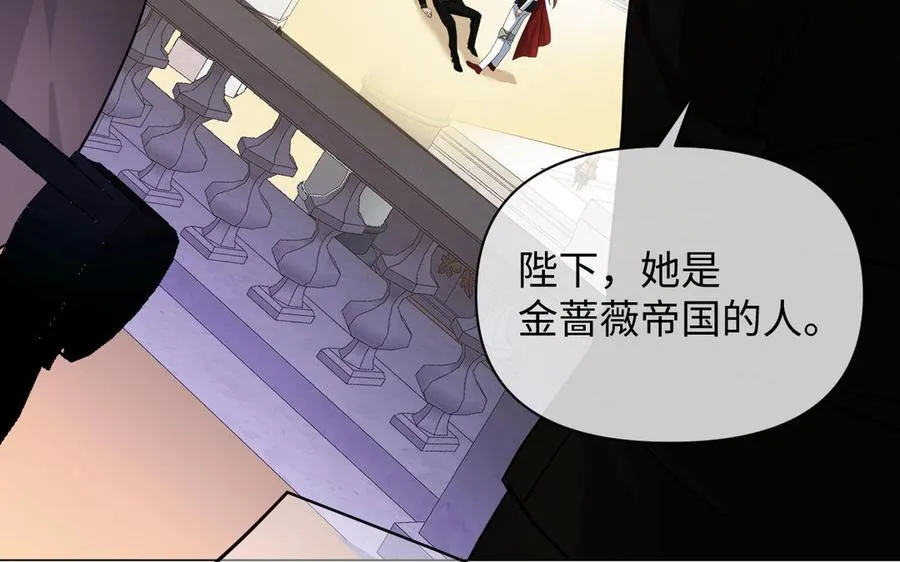 第133话 燃烧的眼睛 第58页