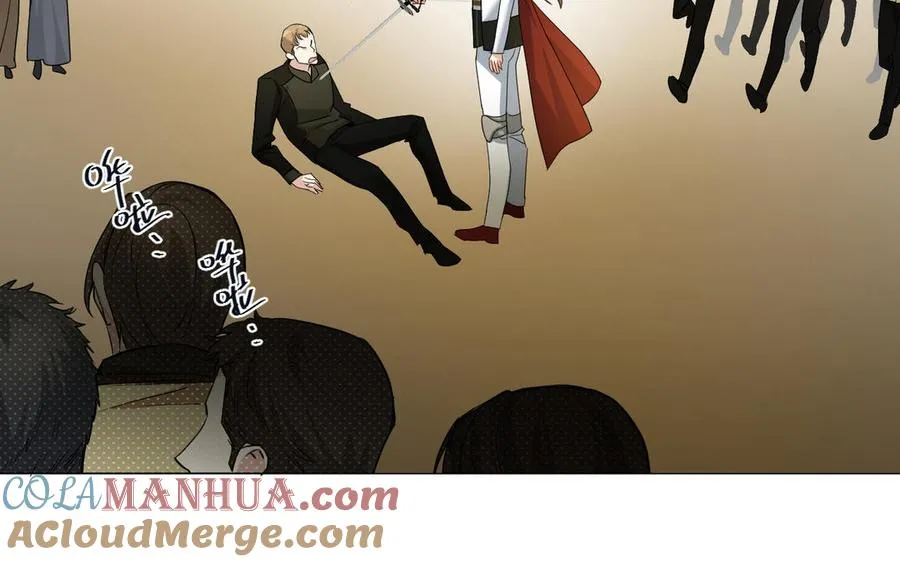 第133话 燃烧的眼睛 第61页