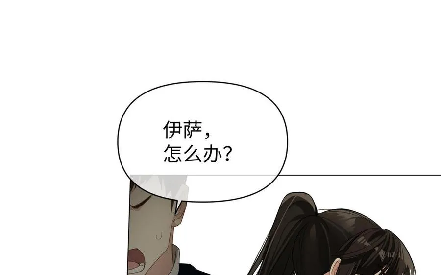 第133话 燃烧的眼睛 第62页