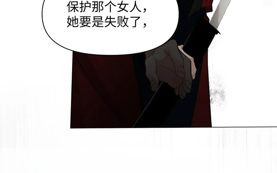 第133话 燃烧的眼睛 第64页