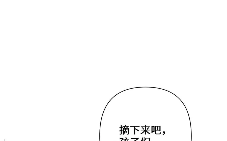 第133话 燃烧的眼睛 第79页