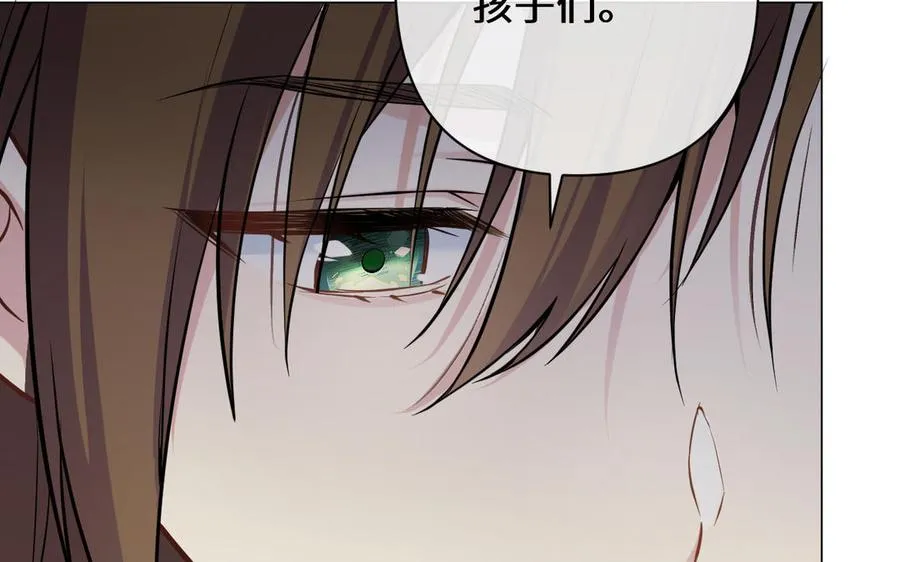 第133话 燃烧的眼睛 第80页