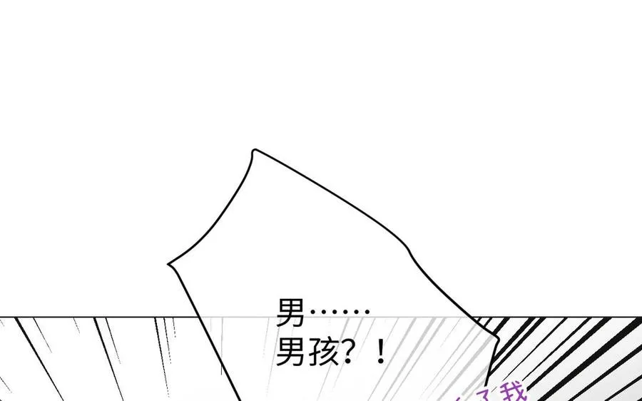 第133话 燃烧的眼睛 第102页