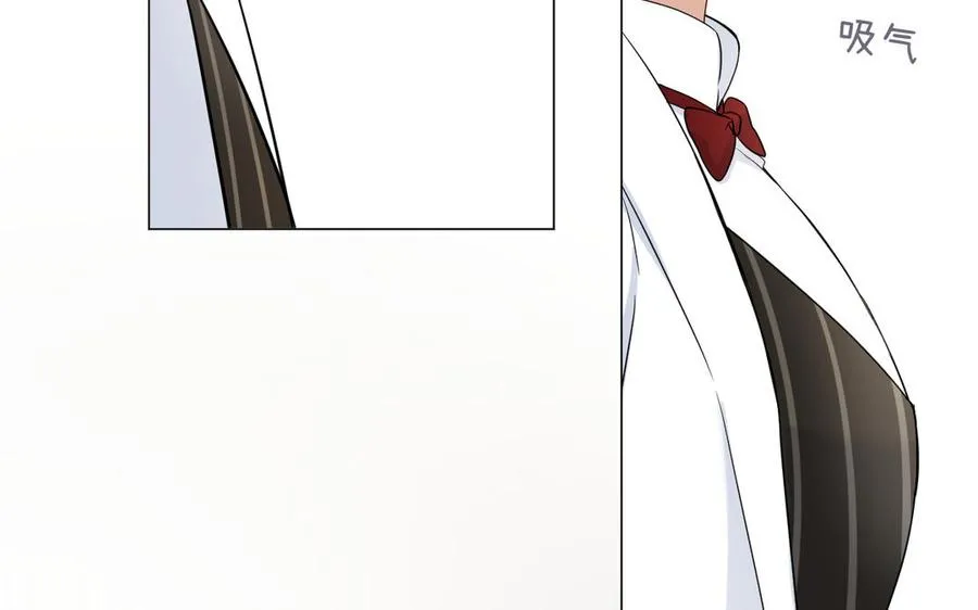 第133话 燃烧的眼睛 第106页