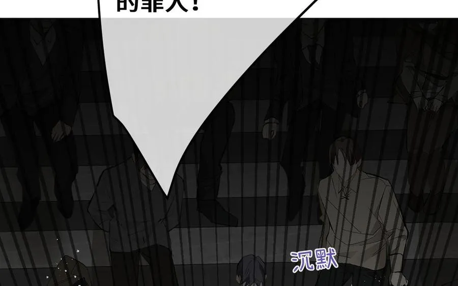 第133话 燃烧的眼睛 第132页