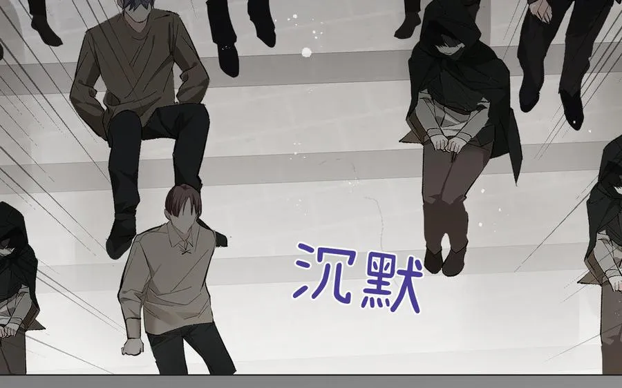 第133话 燃烧的眼睛 第134页