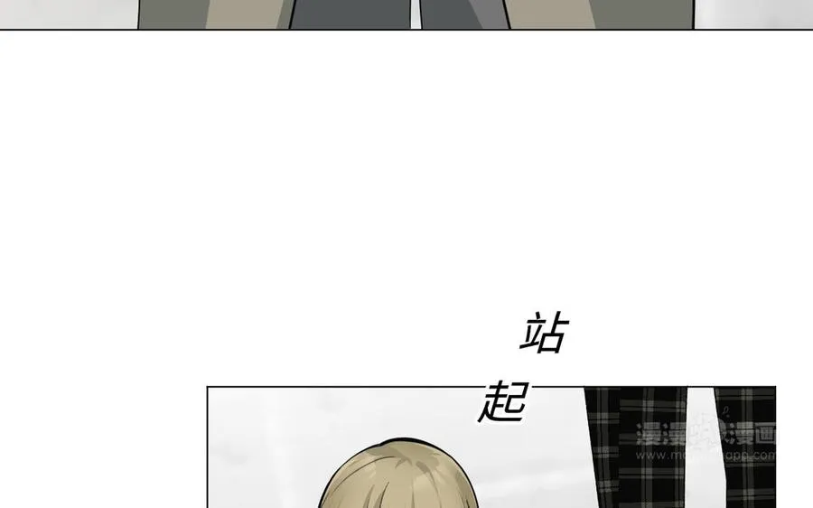 第133话 燃烧的眼睛 第143页