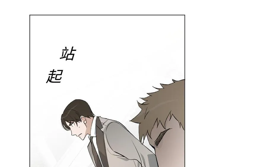 第133话 燃烧的眼睛 第146页