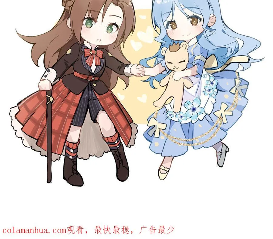 第133话 燃烧的眼睛 第171页