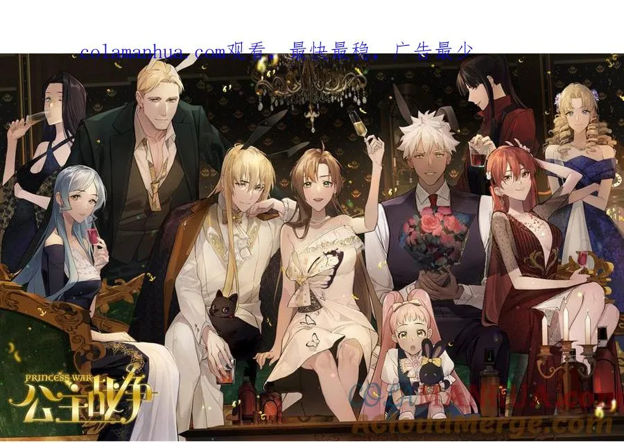 第134话 胜利者 第1页