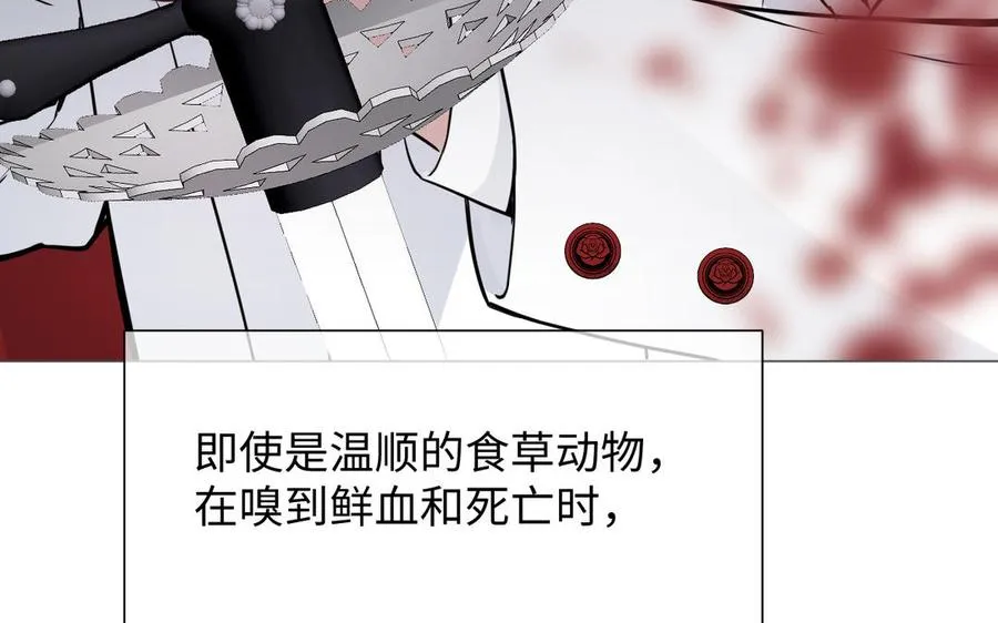 第134话 胜利者 第7页
