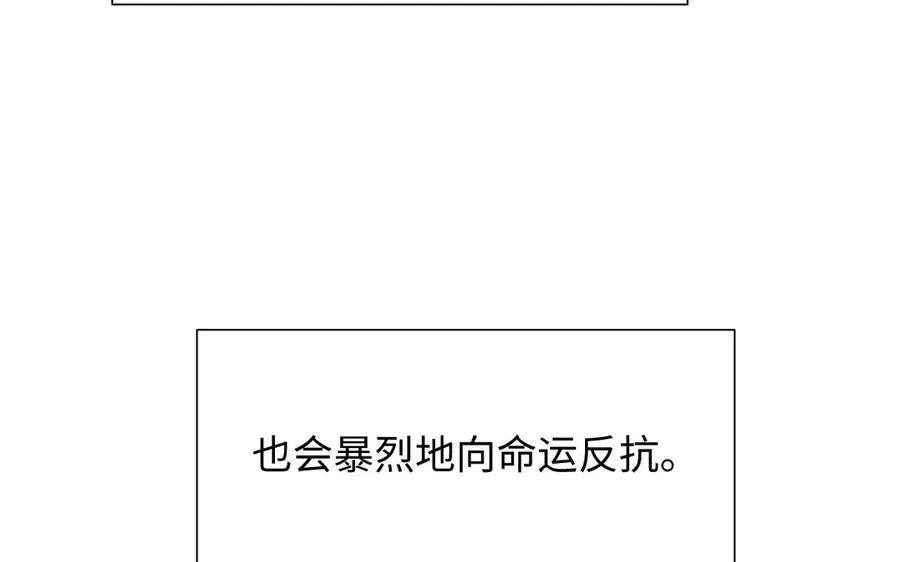 第134话 胜利者 第8页