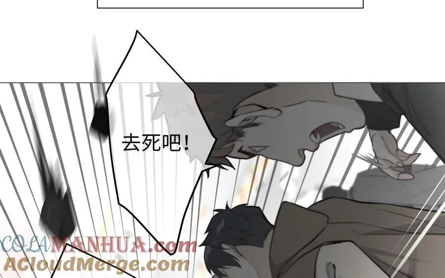 第134话 胜利者 第9页