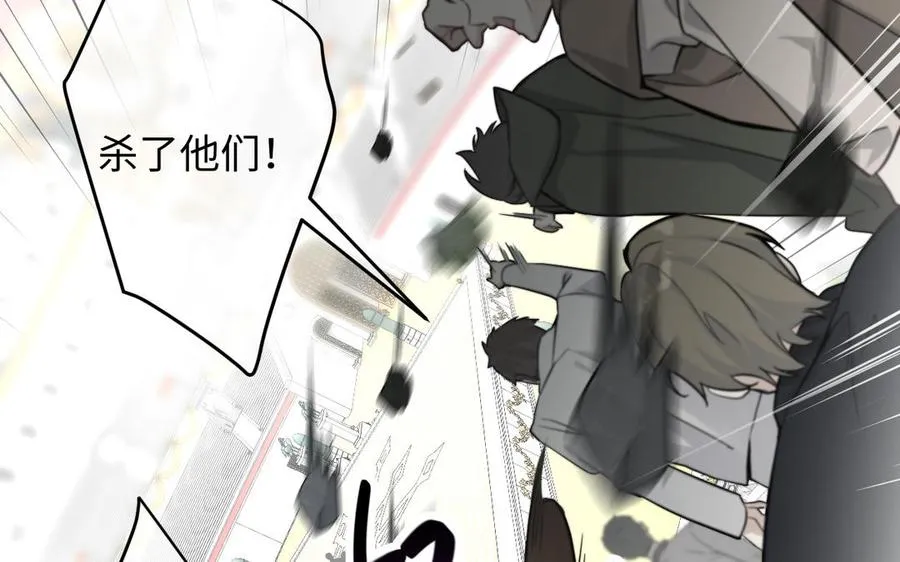 第134话 胜利者 第10页