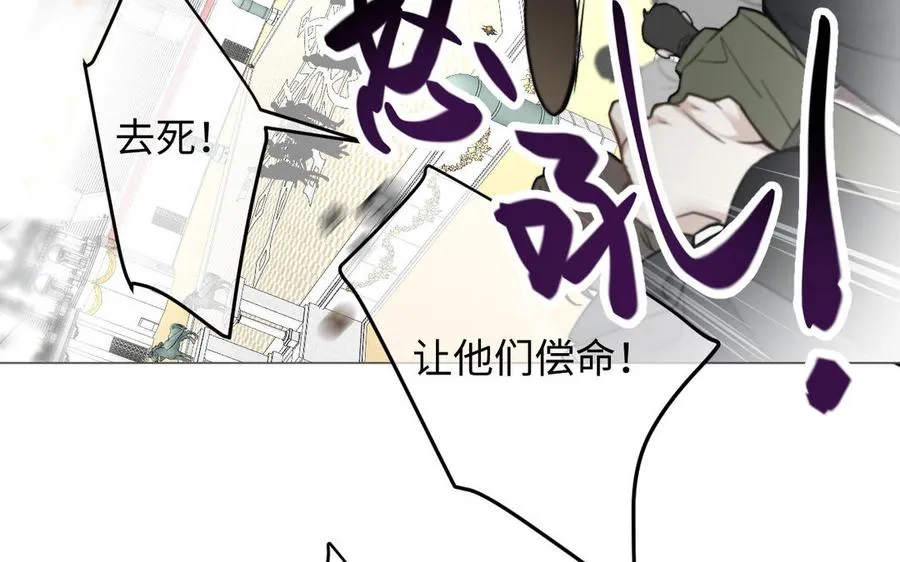 第134话 胜利者 第11页