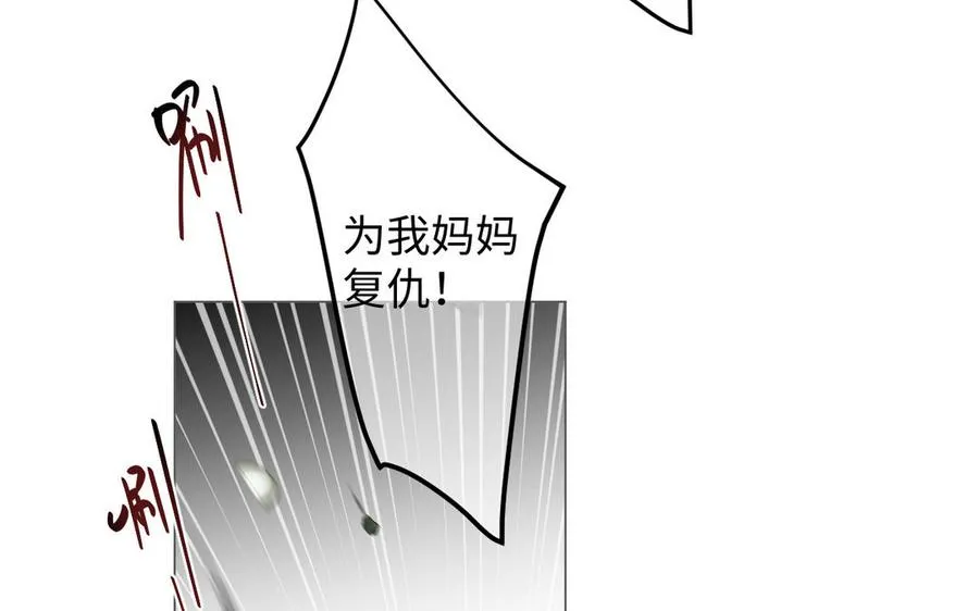 第134话 胜利者 第12页