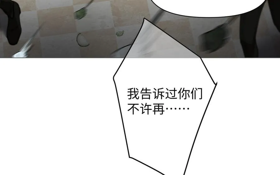 第134话 胜利者 第18页