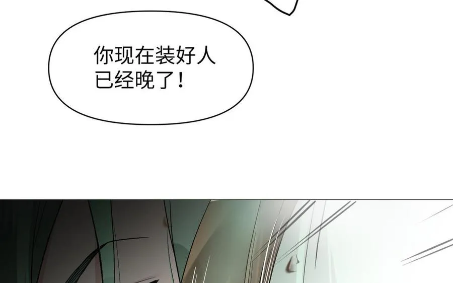 第134话 胜利者 第19页