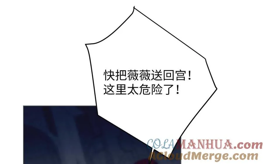 第134话 胜利者 第25页