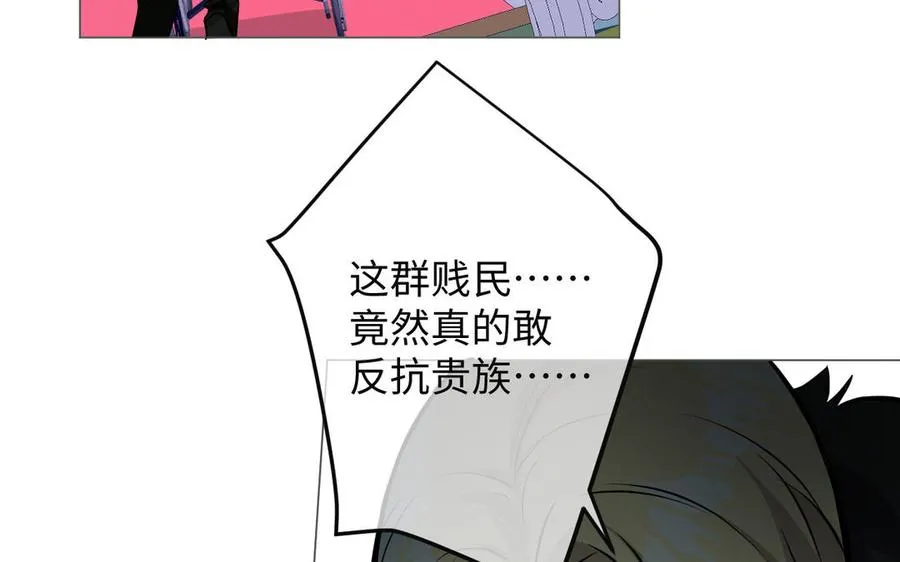 第134话 胜利者 第27页