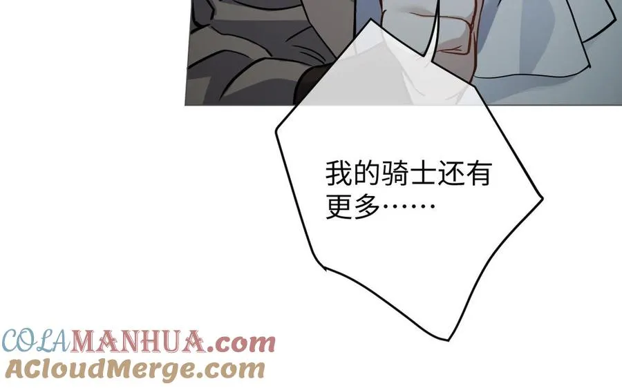 第134话 胜利者 第29页
