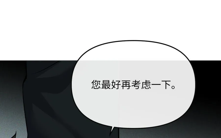 第134话 胜利者 第30页