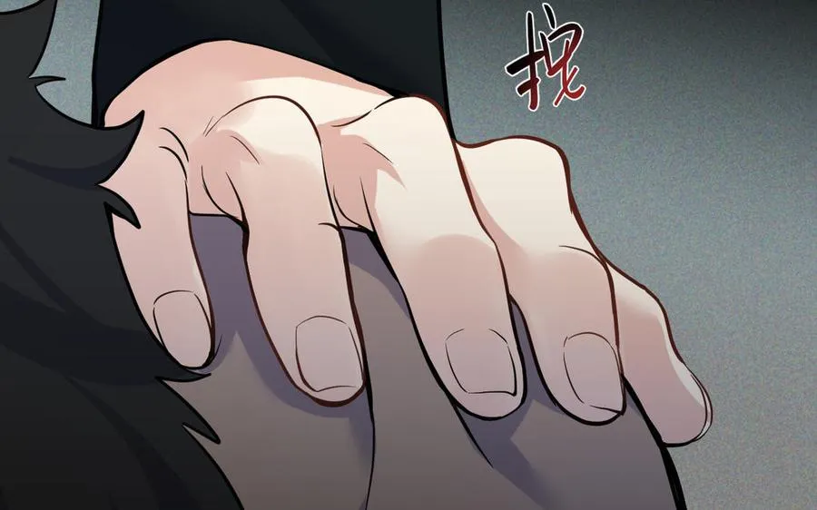 第134话 胜利者 第31页