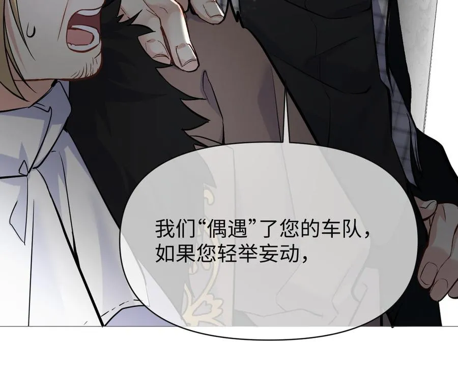 第134话 胜利者 第35页