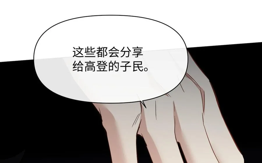 第134话 胜利者 第36页