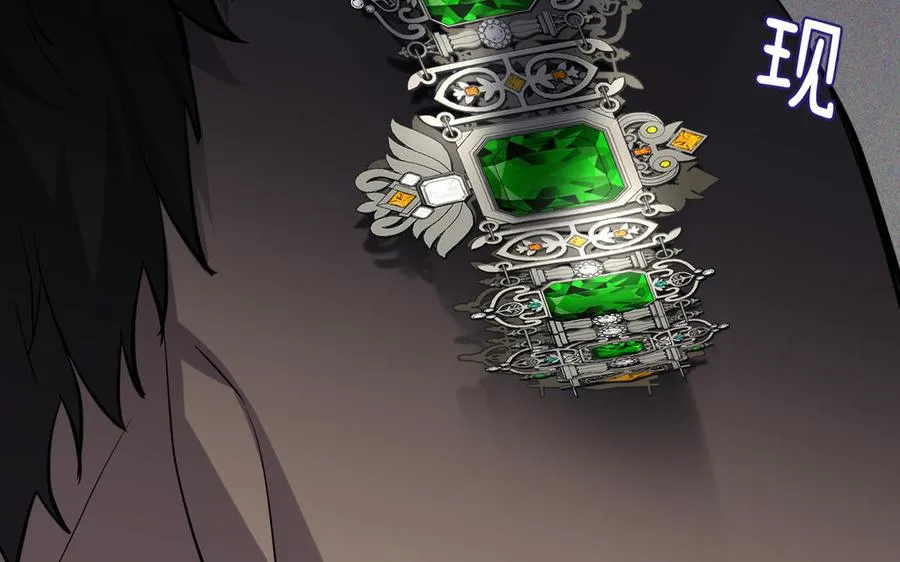 第134话 胜利者 第38页