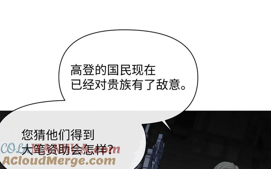 第134话 胜利者 第41页