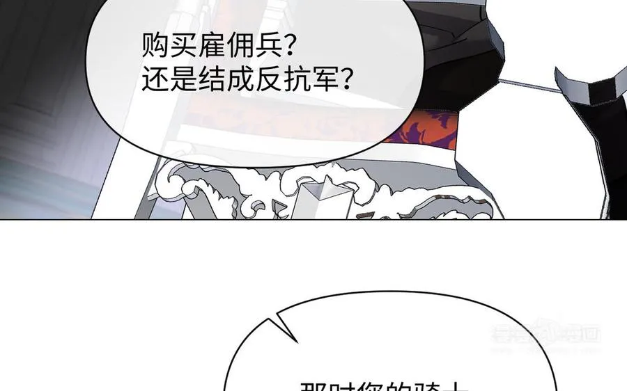 第134话 胜利者 第43页