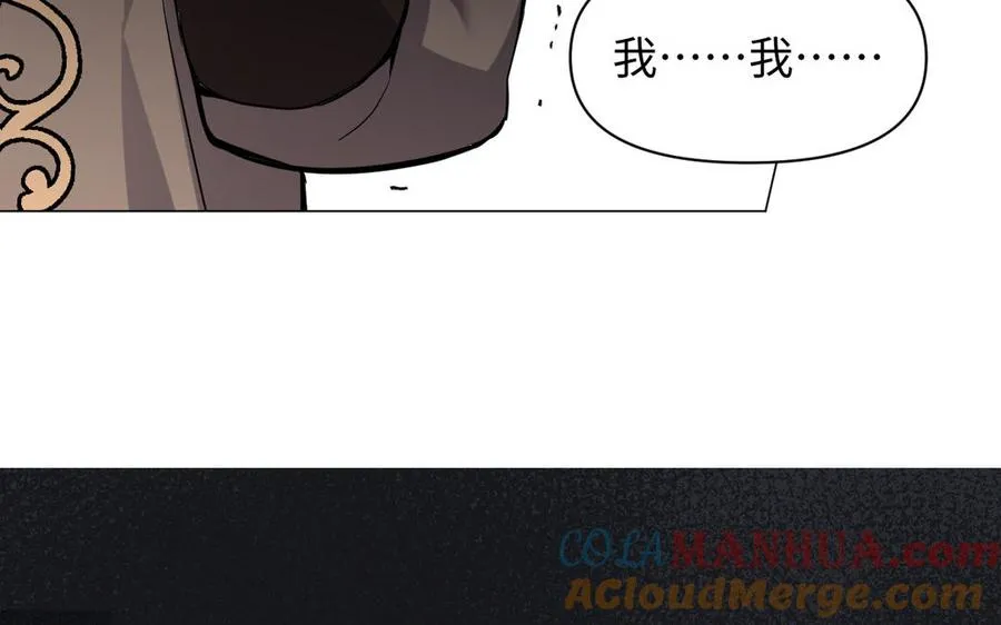 第134话 胜利者 第45页