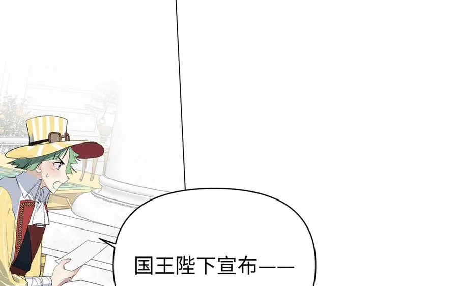 第134话 胜利者 第51页