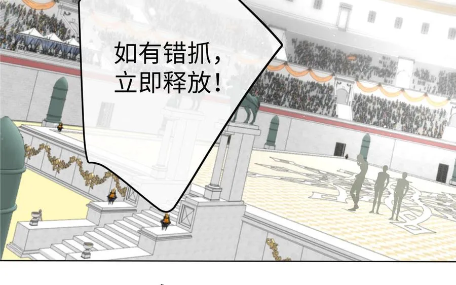 第134话 胜利者 第55页