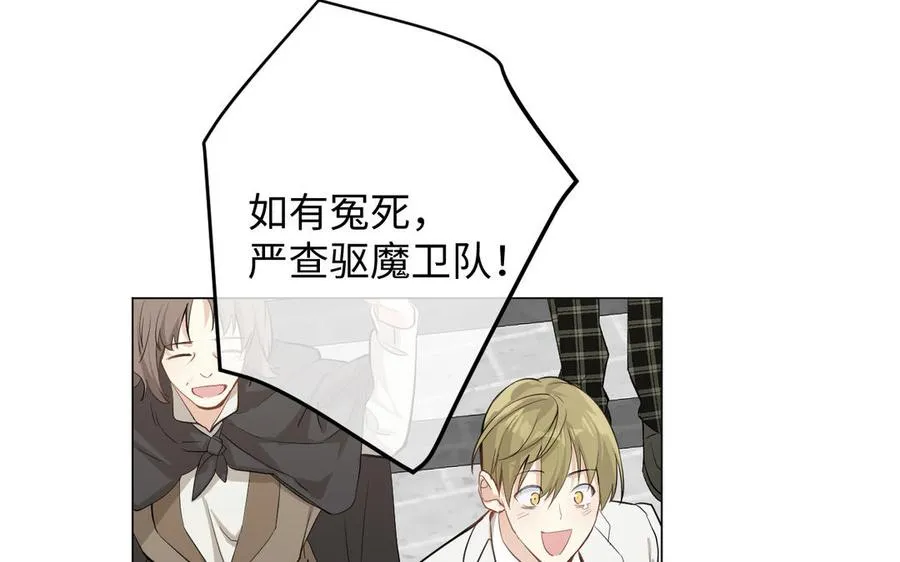 第134话 胜利者 第56页
