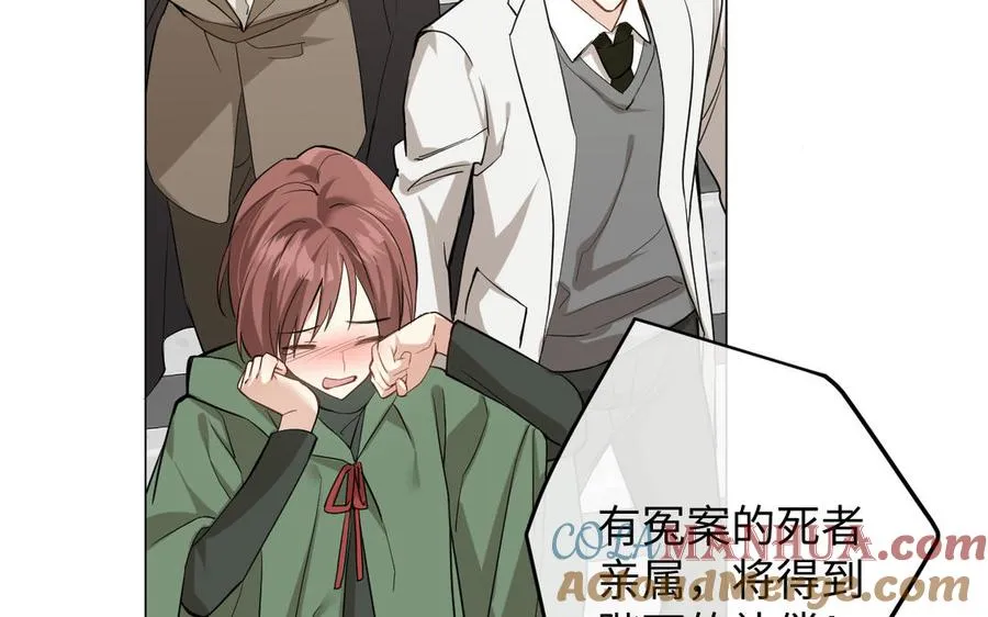 第134话 胜利者 第57页