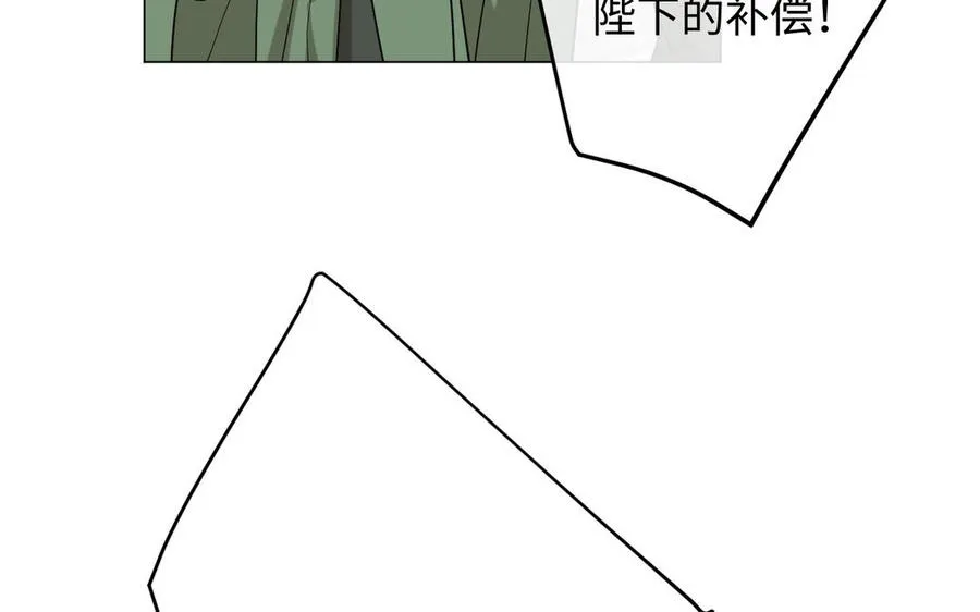 第134话 胜利者 第58页