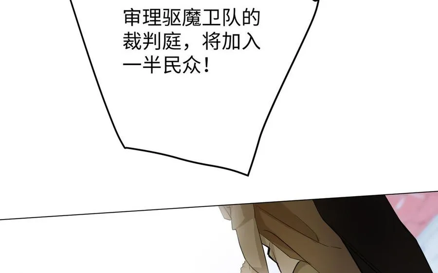 第134话 胜利者 第59页