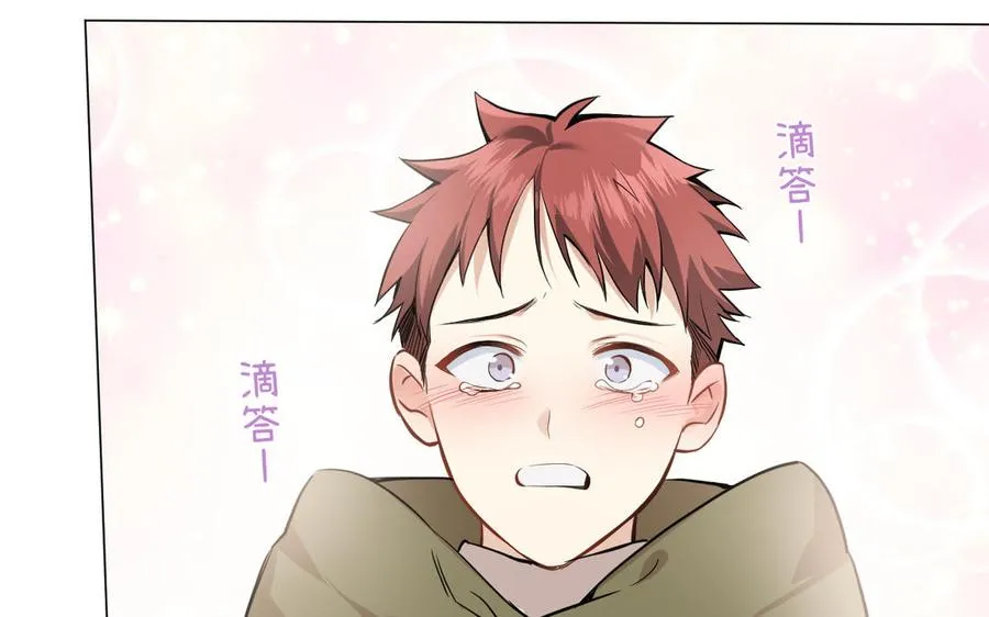 第134话 胜利者 第68页