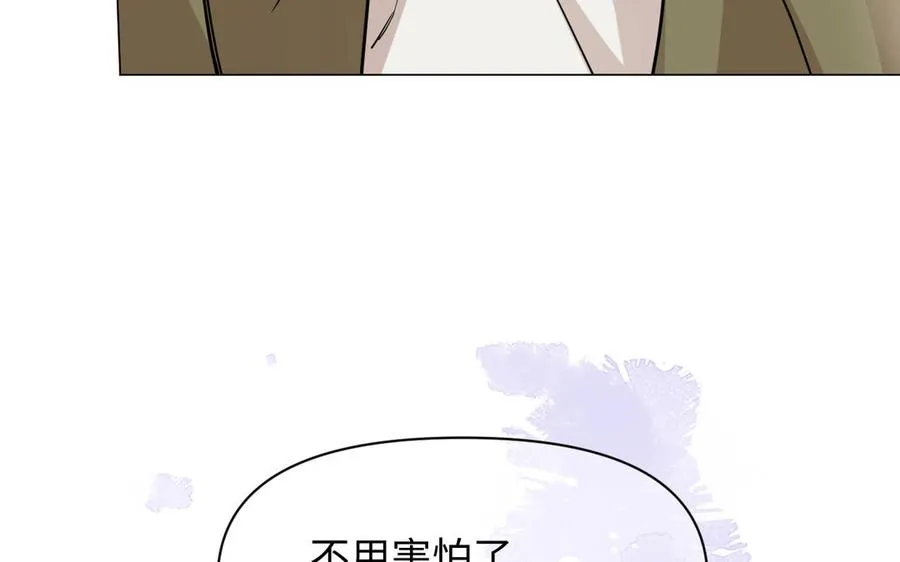 第134话 胜利者 第70页